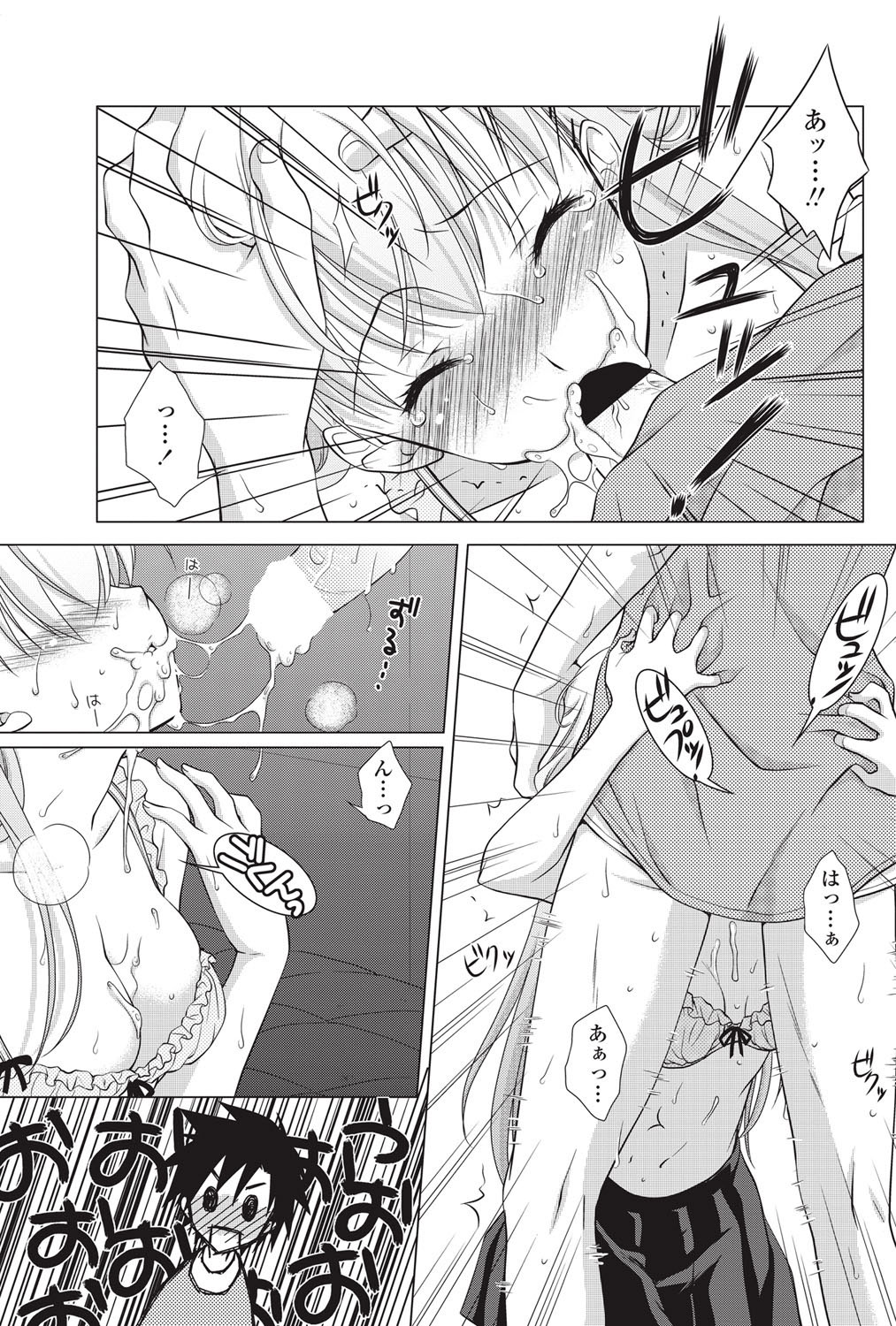 Kun♡Dere Ch.1-2 - Page 29