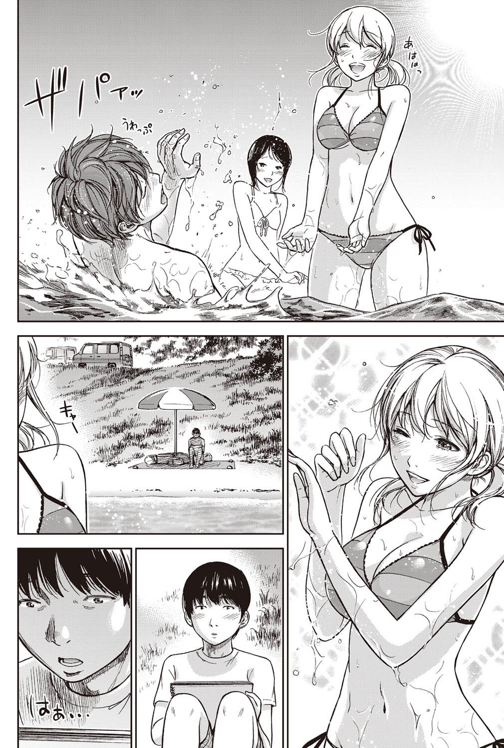 Namaiki! 2011-09 - Page 93