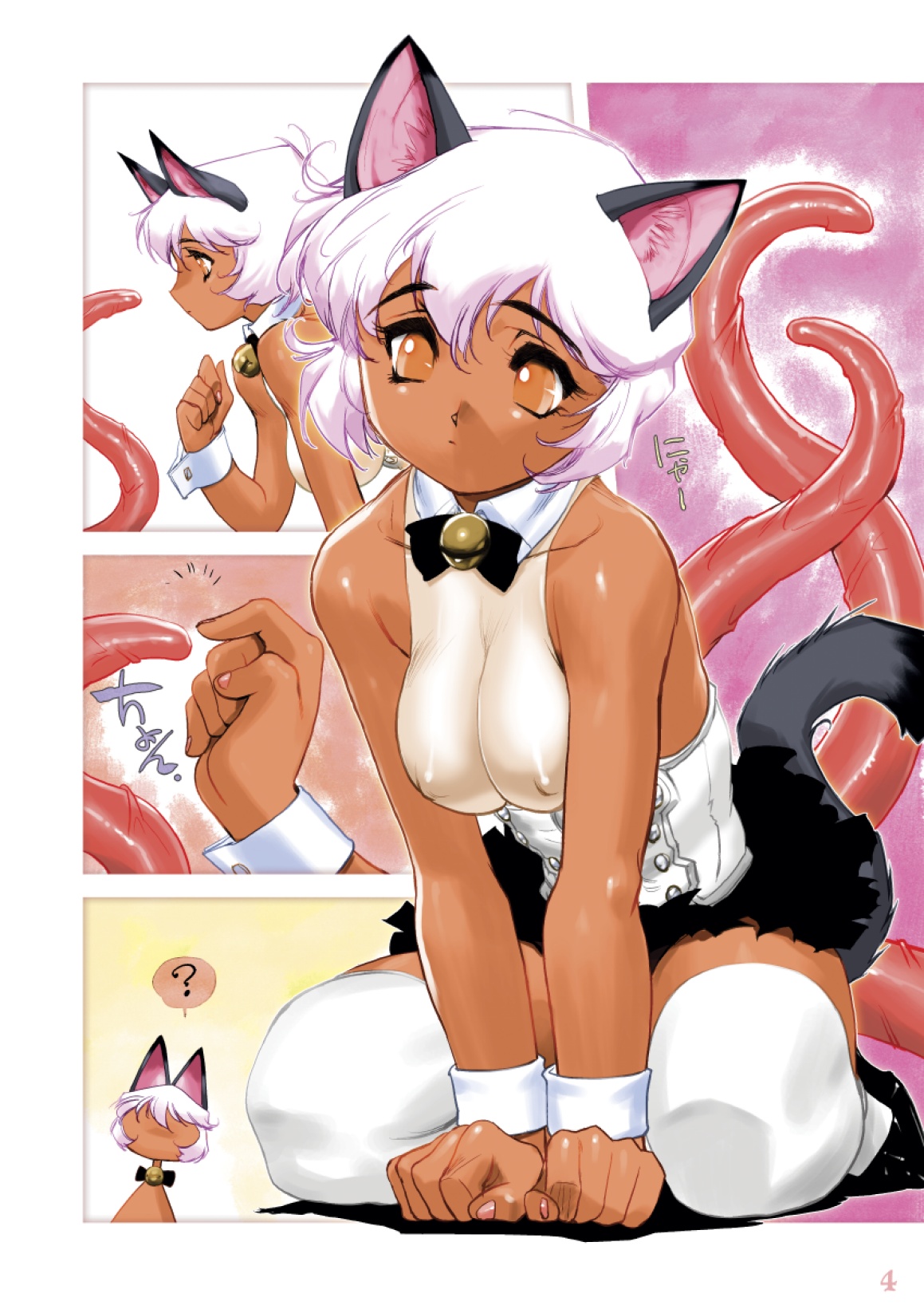 NINE LIVES - Page 14