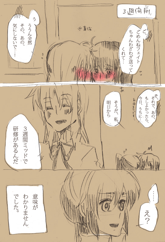 Second Approach - Page 5