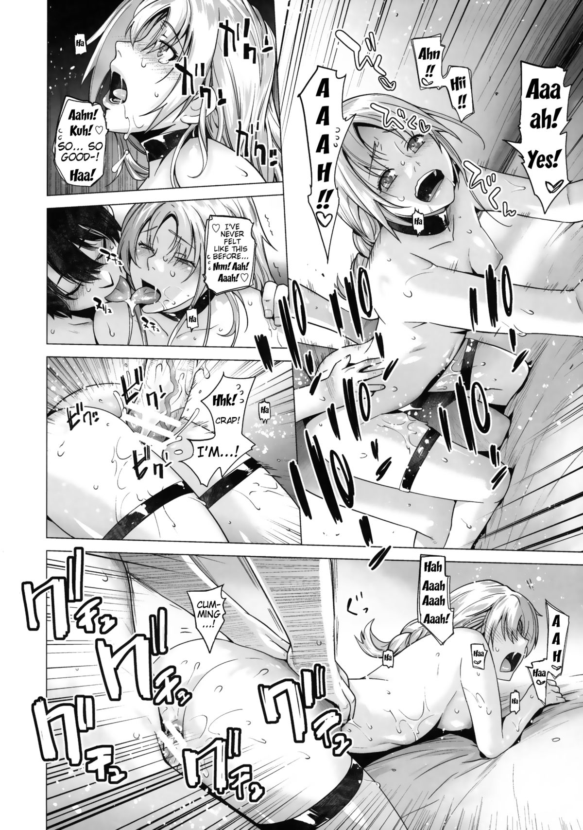 Secret Love 2 - Page 19