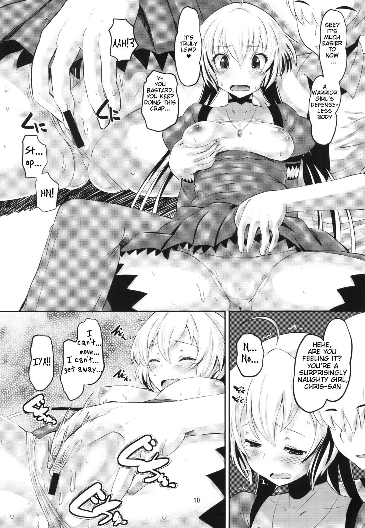 (C82) [AMP (Norakuro Nero)] Chris-chan wo Damashite Nikutai Kaihatsu | Tricking Chris-chan and Exploiting Her Body (Senki Zesshou Symphogear) [English] {doujin-moe.us} - Page 9
