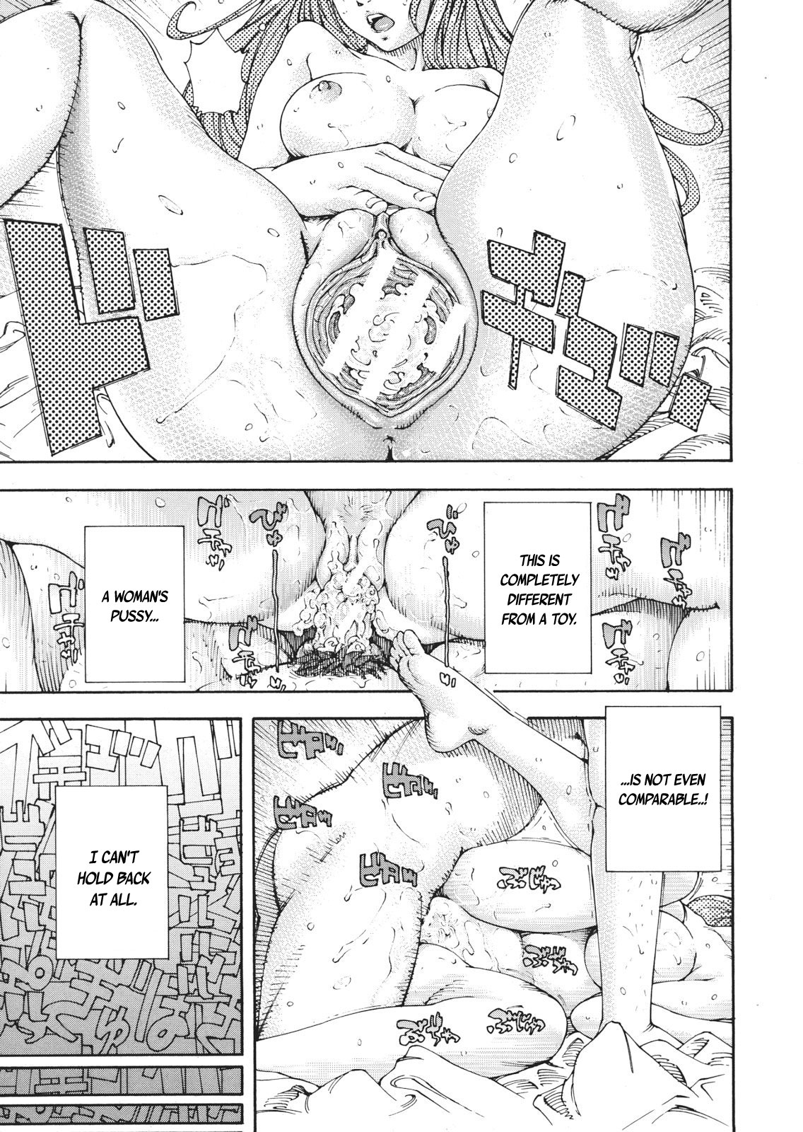 Amamori no Shuumatsu | Amamori's weekend - Page 15