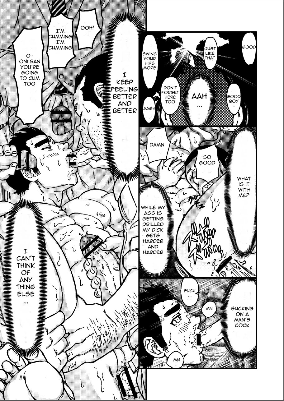 Saimin-han Kyousei Hatten Train - Page 21
