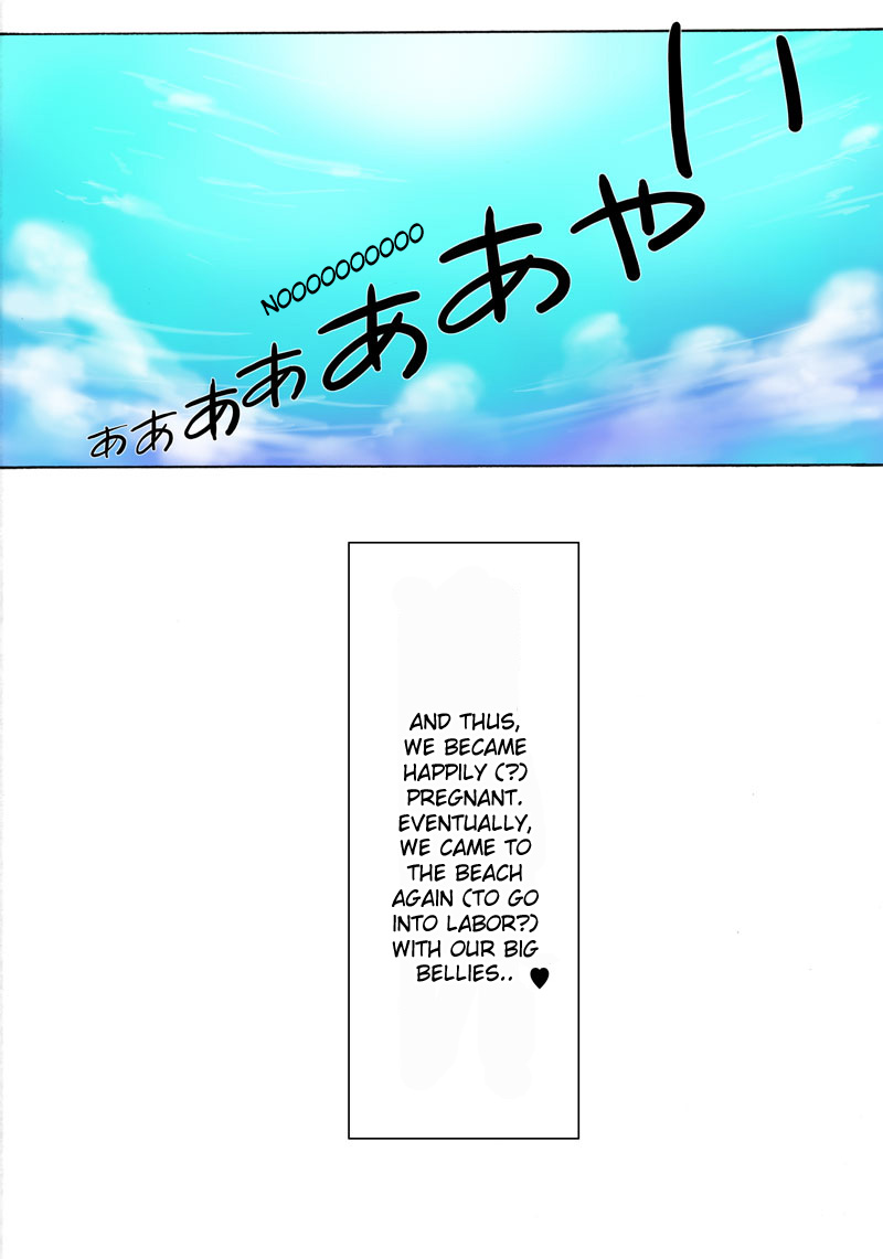 Botepuri Kanda Family Ch.4 - Page 29