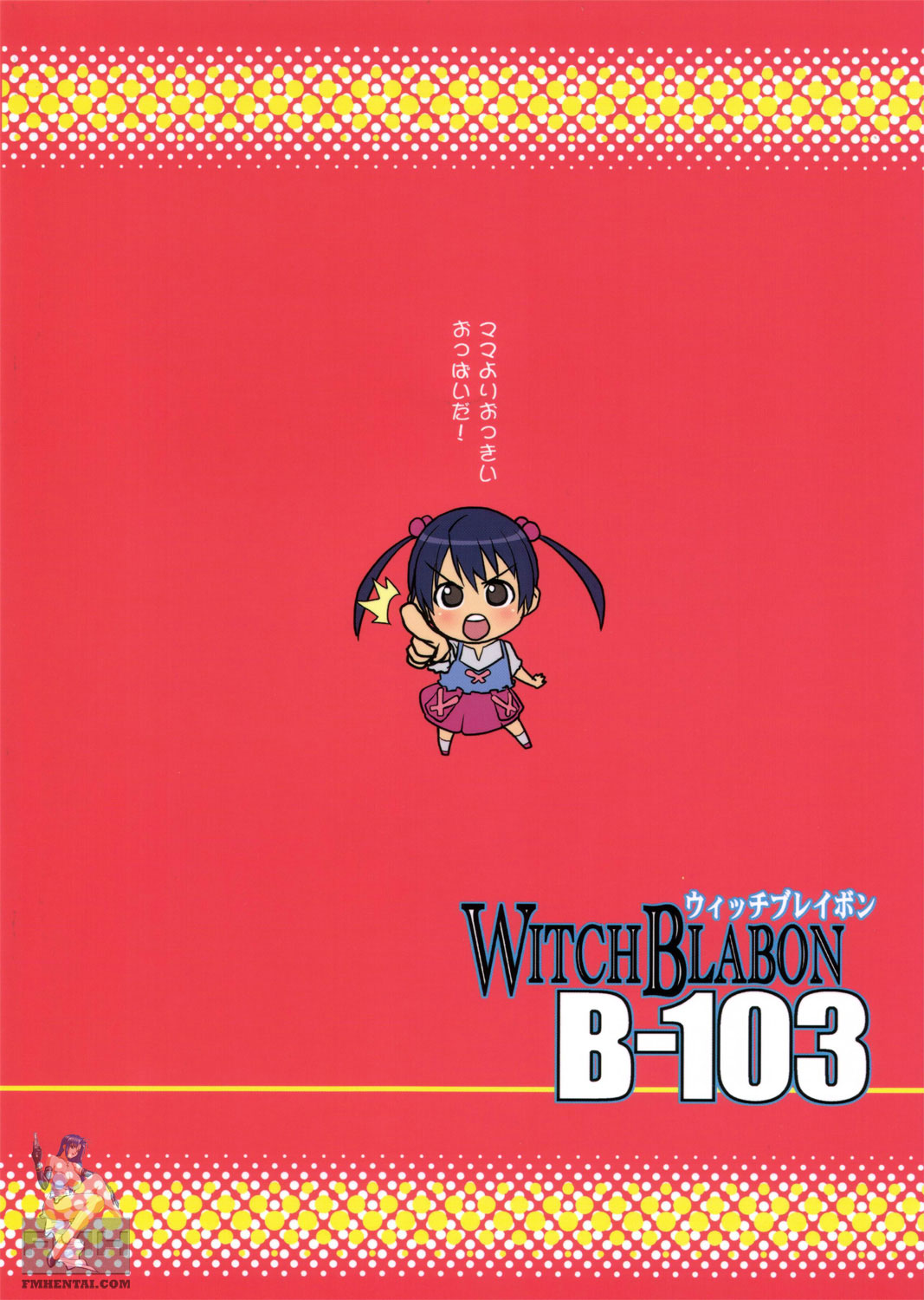 WITCH BLABON B-103 - Page 22