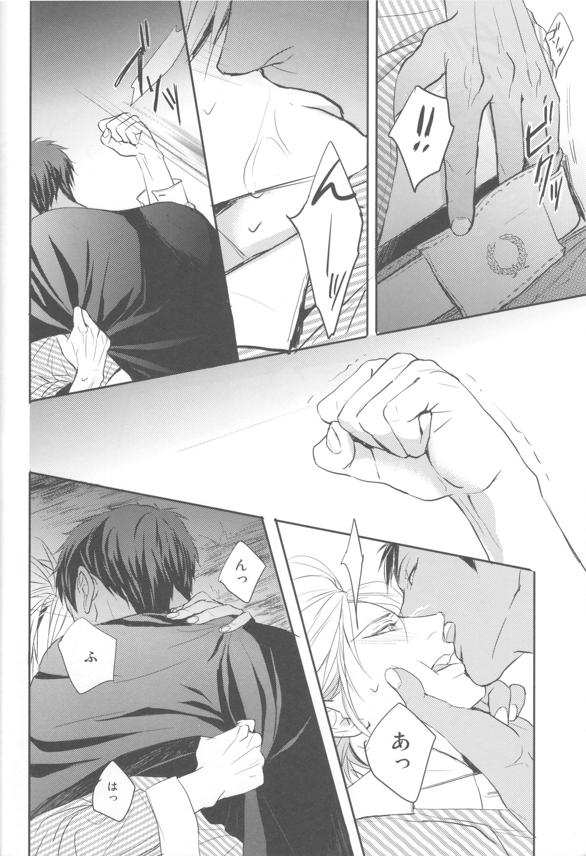 Shishunki - Page 37