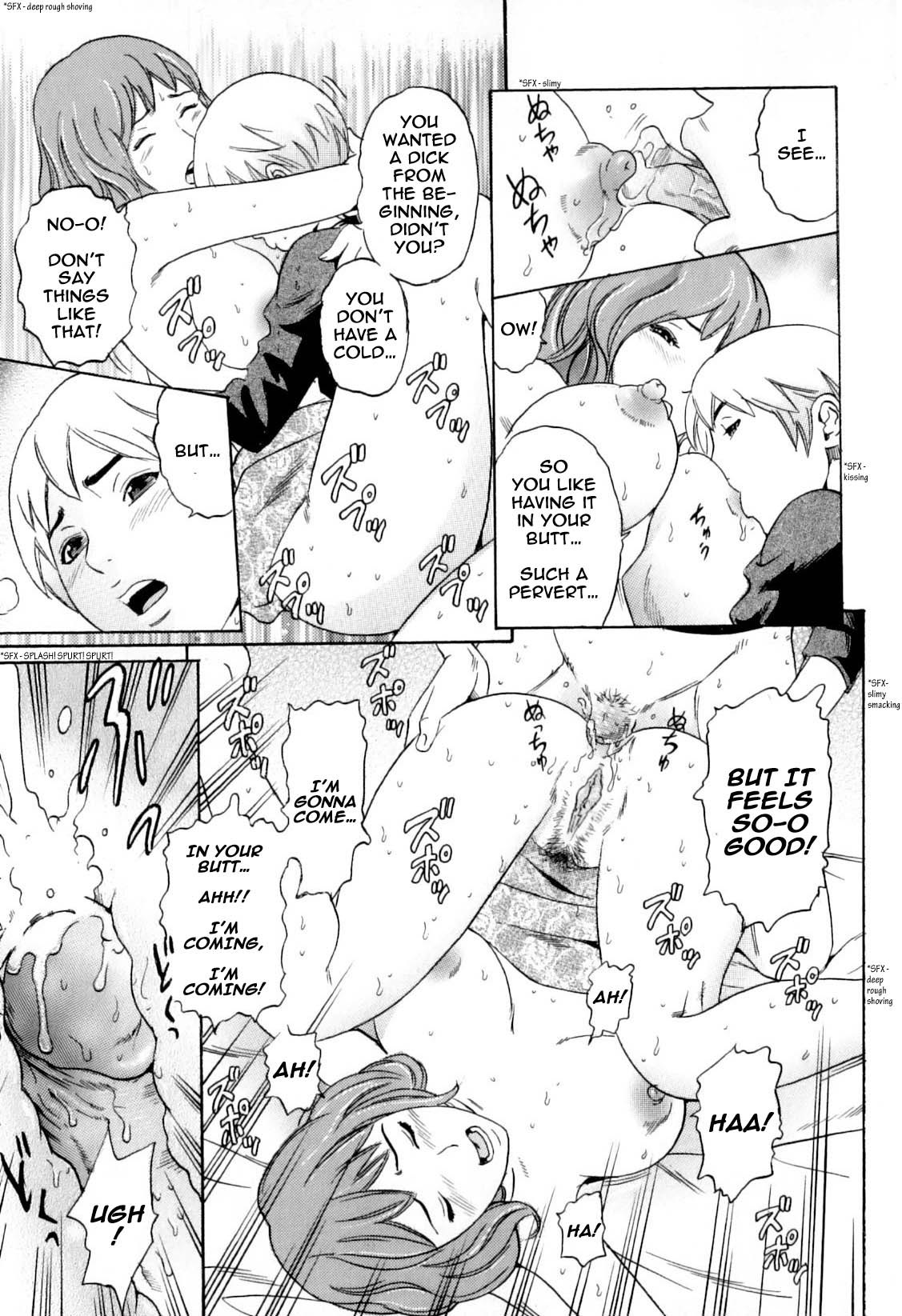 Bishiri Inbo | Mature Mother with Beautiful Buttocks - Page 15