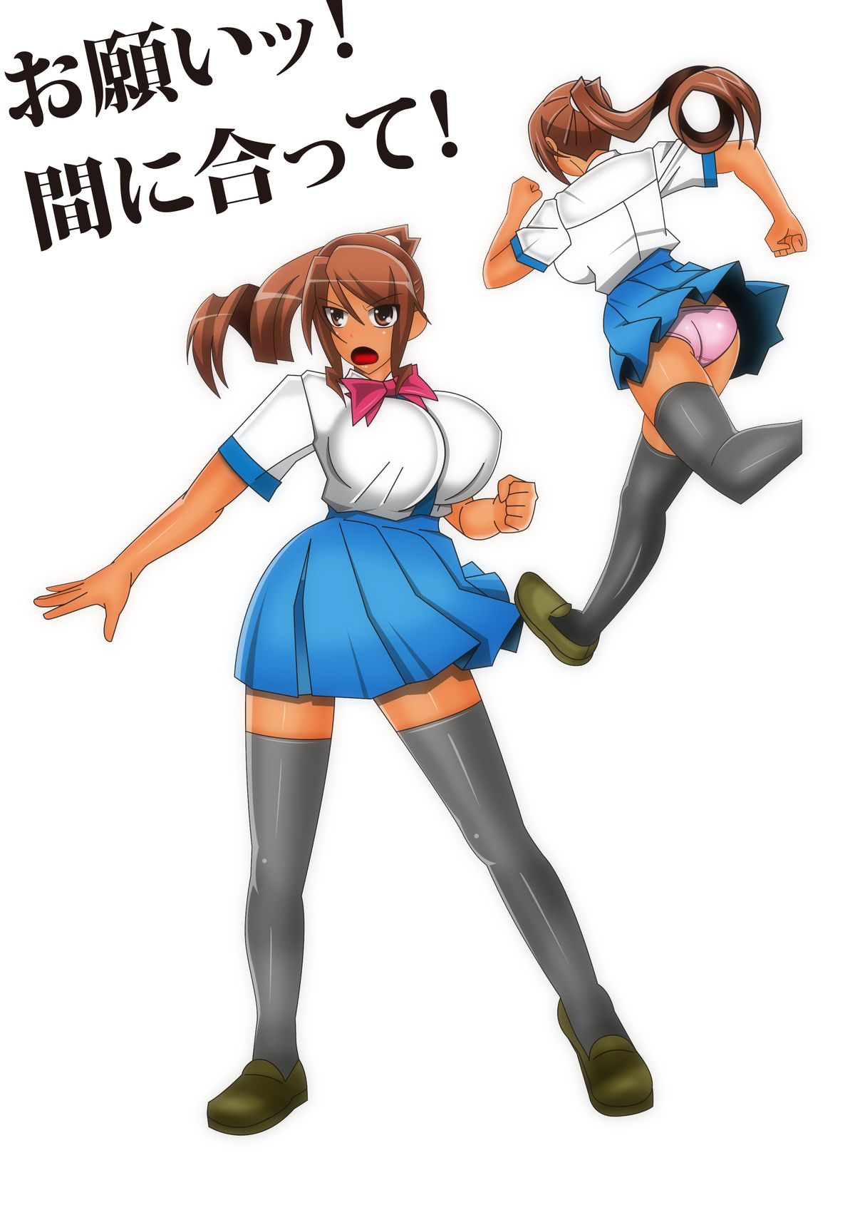 Youma Seibatsu Senshi Diakasuta- - Page 45
