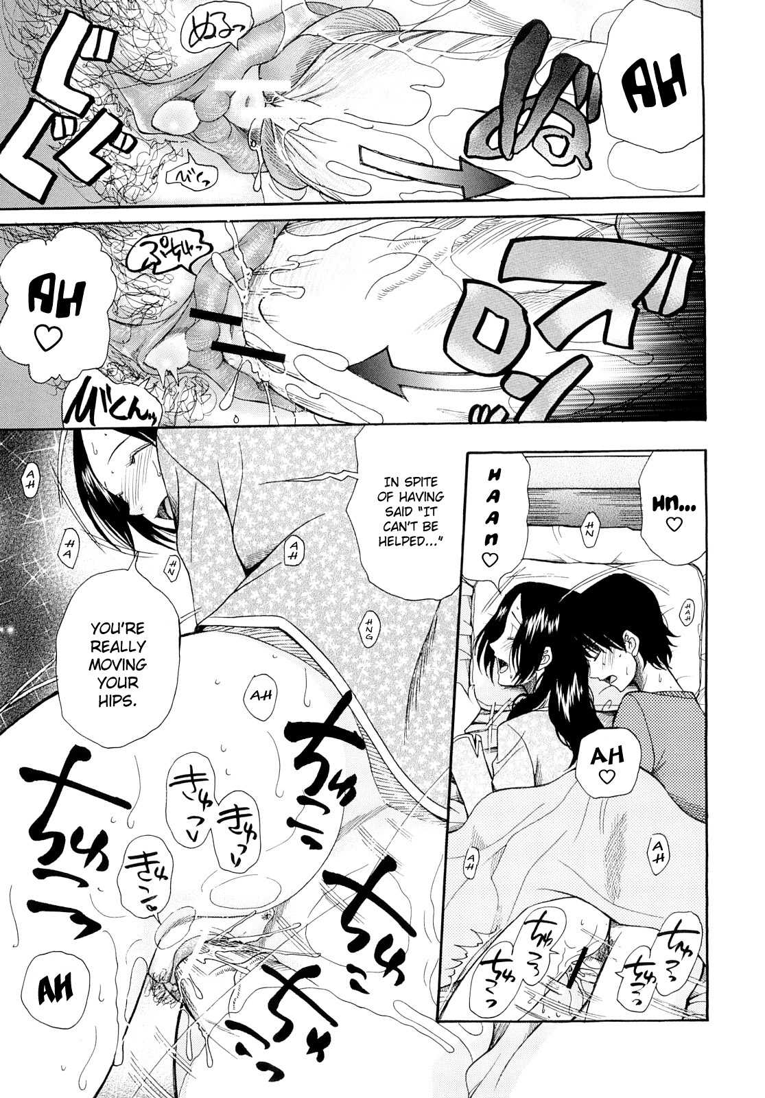 Meshii Hime | Blind Princess ch.1-3 - Page 35