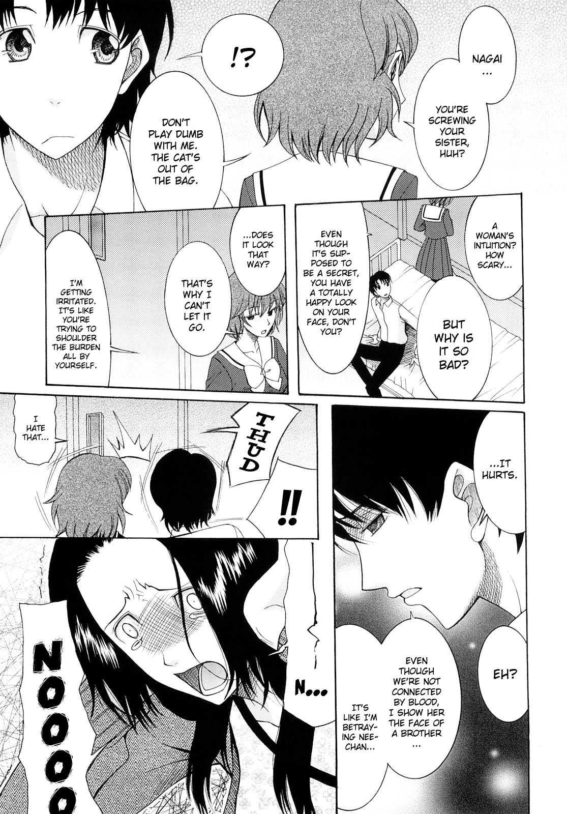Meshii Hime | Blind Princess ch.1-3 - Page 54