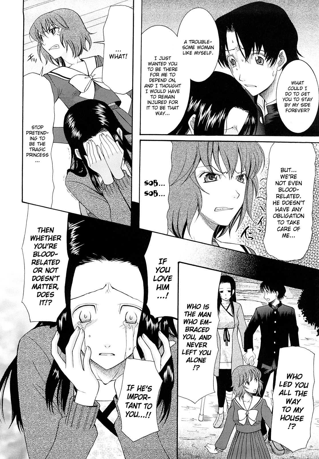Meshii Hime | Blind Princess ch.1-3 - Page 61