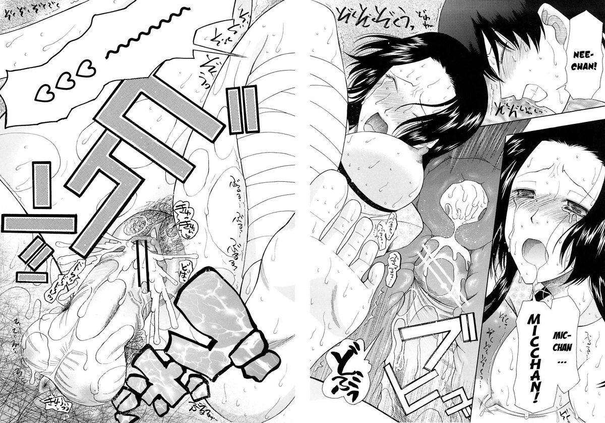 Meshii Hime | Blind Princess ch.1-3 - Page 77