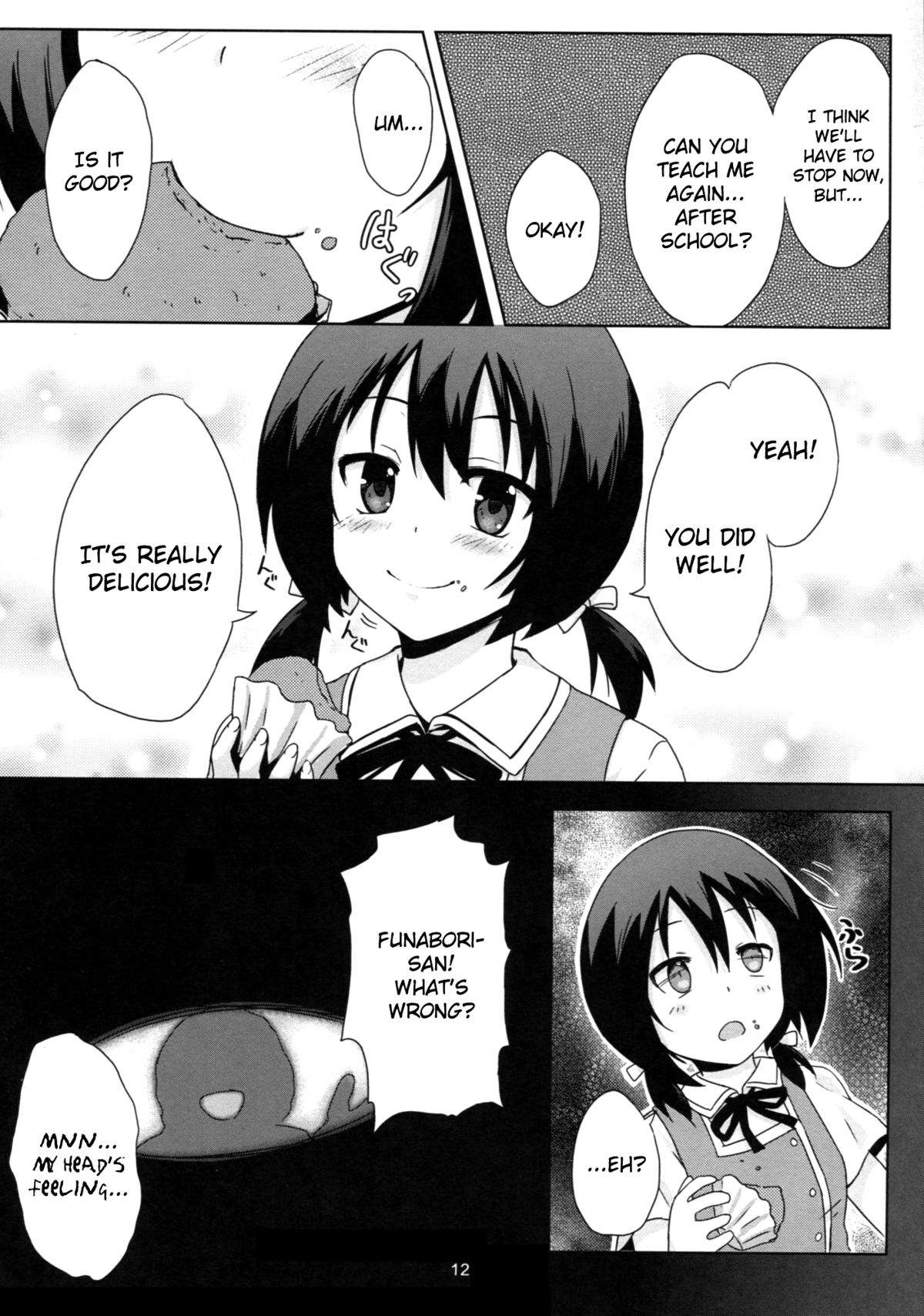 Funabori! Funabori!! - Page 13