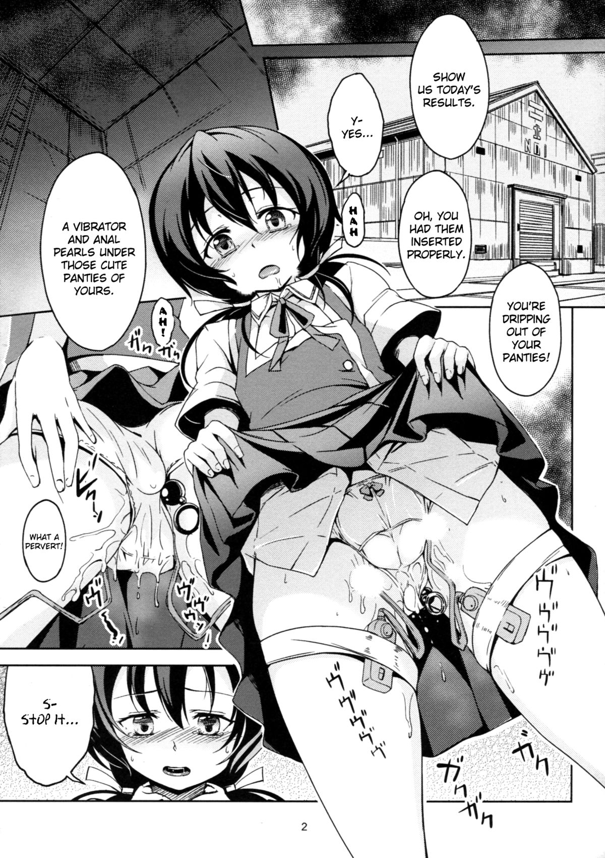 Funabori! Funabori!! - Page 3