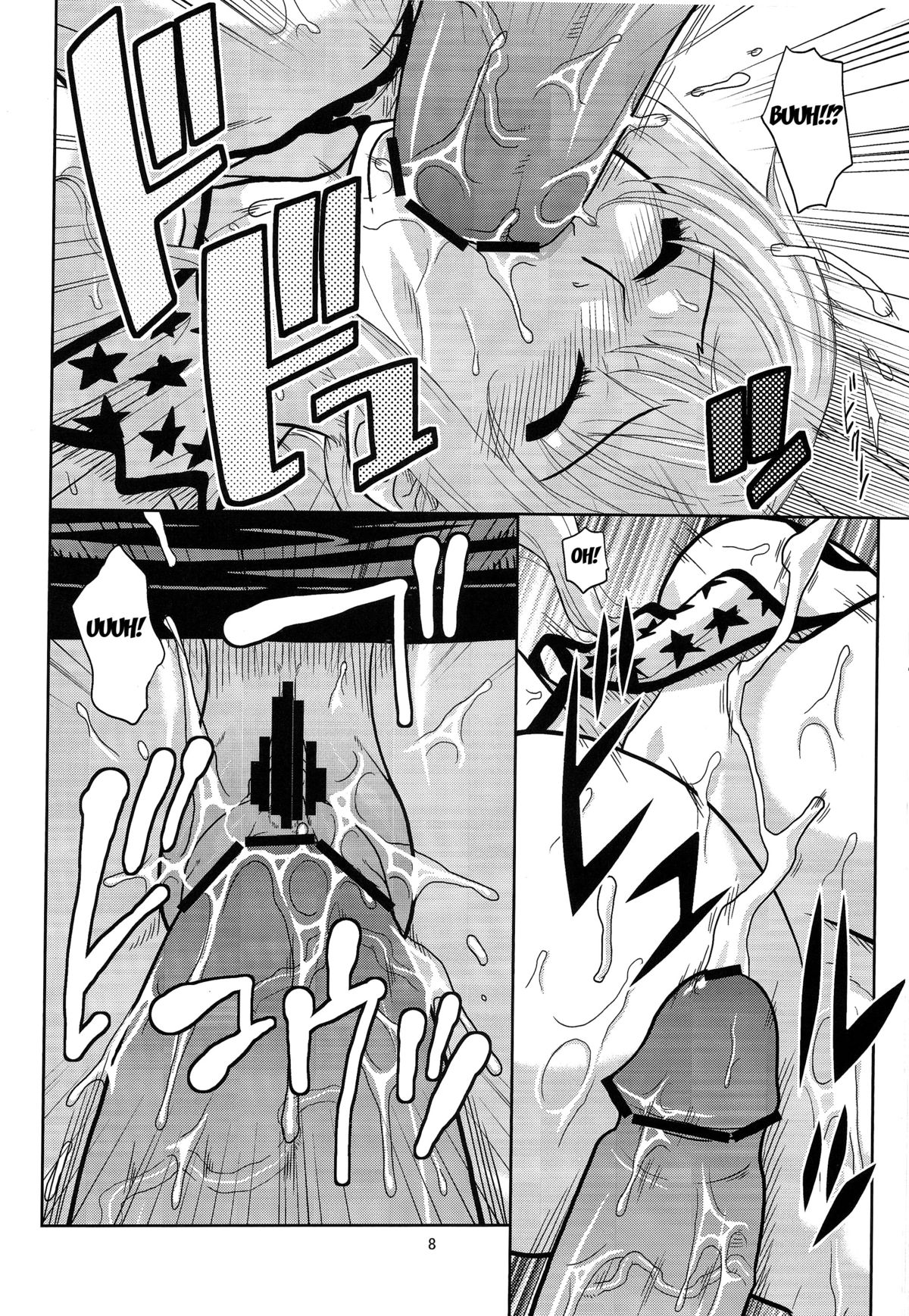 Nami no Ura Koukai Nisshi 7 - Page 9