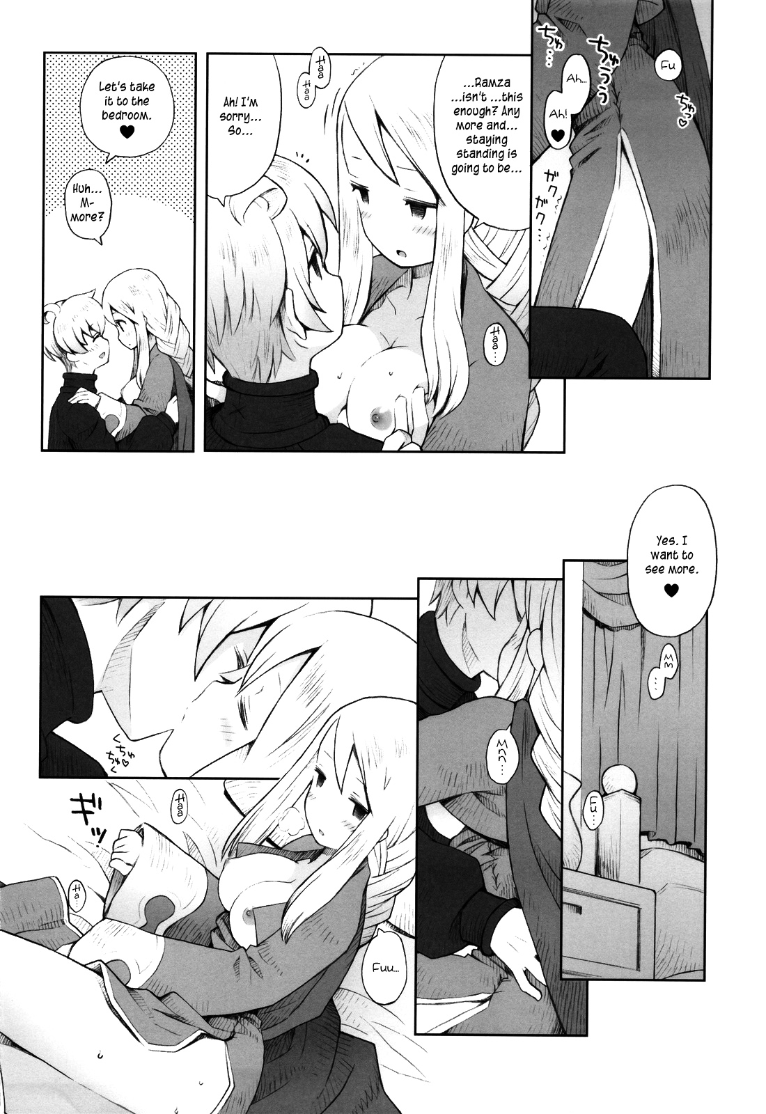 Amai Ohanashi | Sweet Talk - Page 17