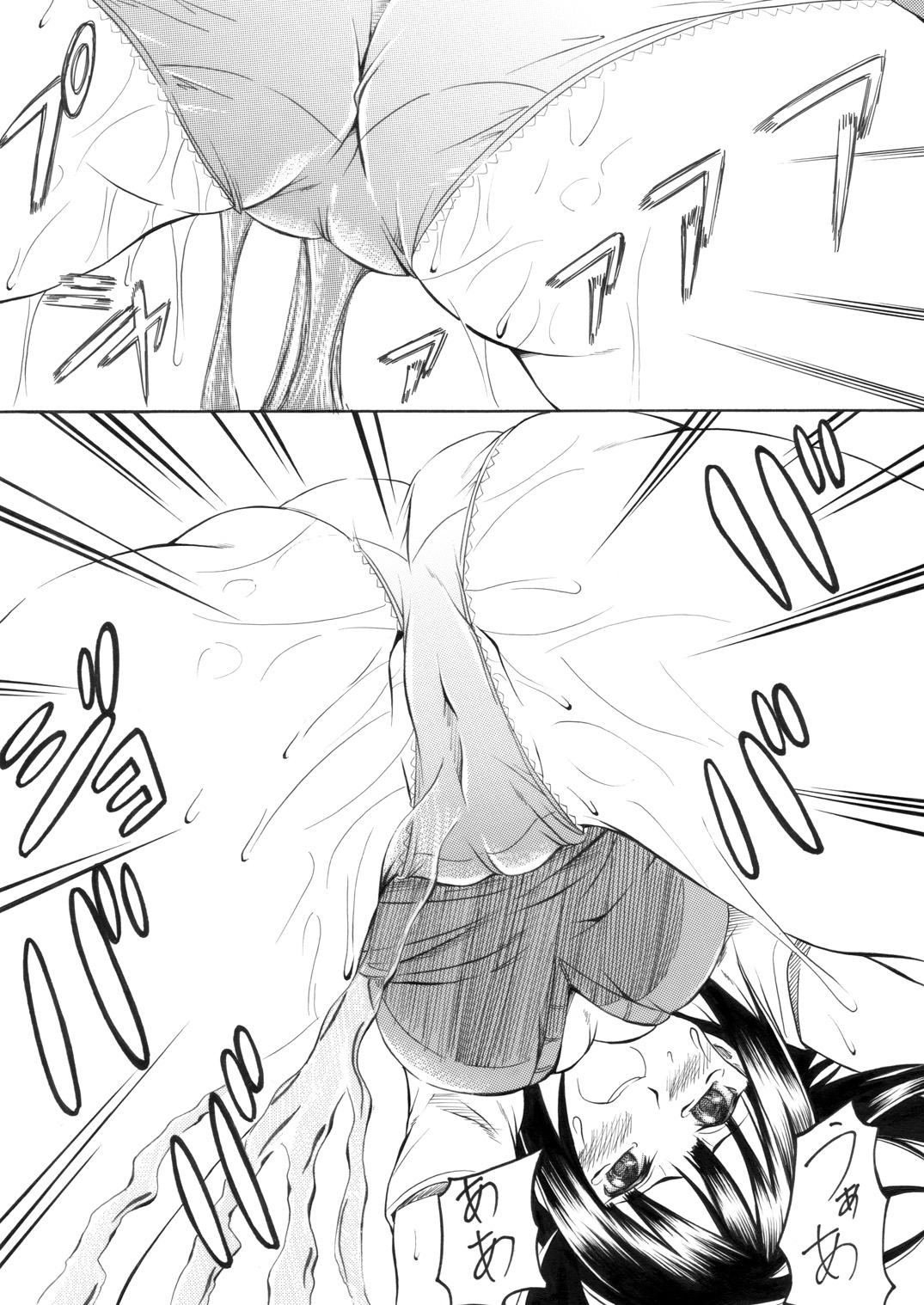 Oshikko wo Gaman Suru Imouto - Page 9