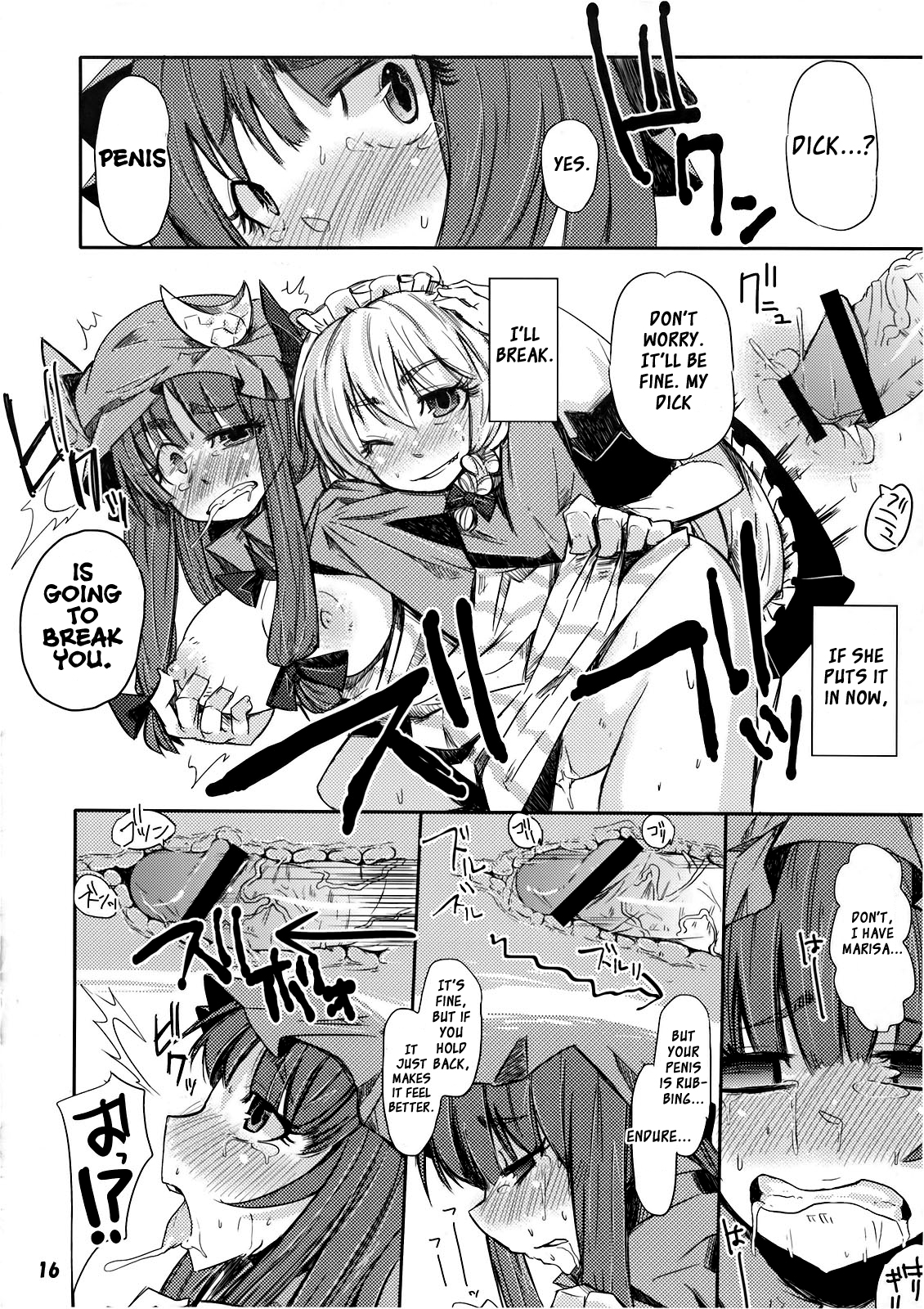 Murasaki no Bara ga Somaru | Staining the Violet Rose - Page 15