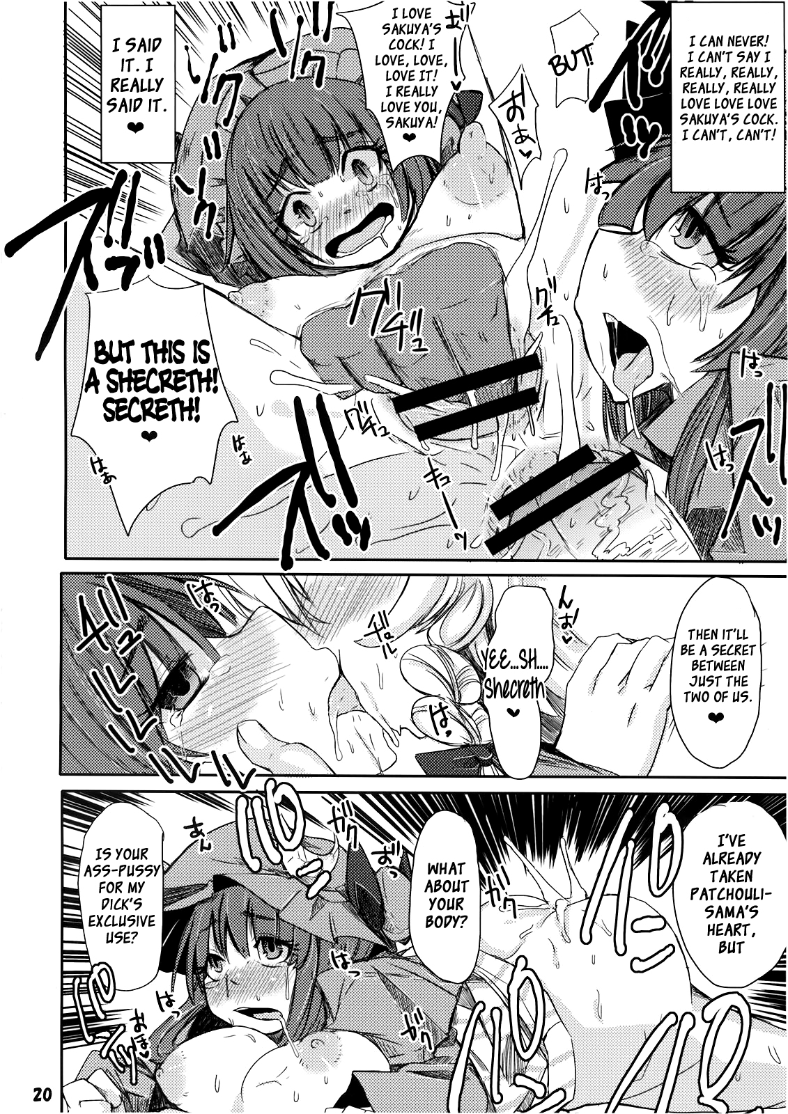 Murasaki no Bara ga Somaru | Staining the Violet Rose - Page 19