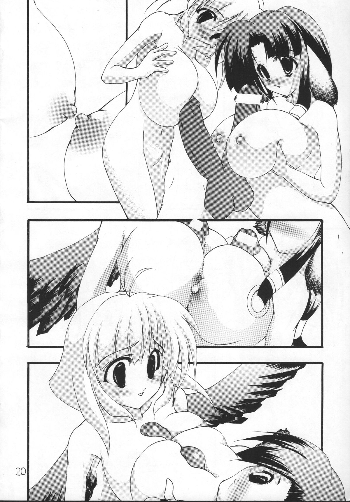 Mutsugoto Vol.2 - Page 19