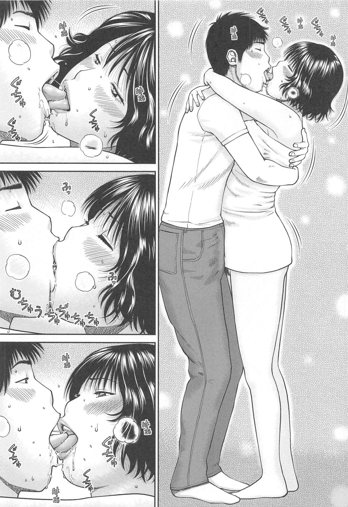 "Omae ga Futta InCha Onna, Ima ja Followers Hyakuman-nin Goe no Bakunyuu Gravure Idol dazo? w" —Kanojo no Iru Ore o Muchimuchi Bakunyuu Body de Yuuwaku shite kite Gyaku NTR— | 「你以前拒絕的陰角女孩現在已是追隨者超過100萬人的爆乳寫真集偶像了哦？哈哈」 page 74 - read online free