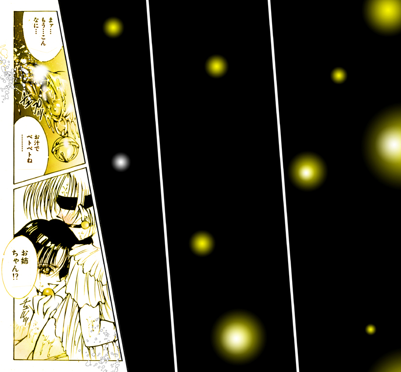 Josou Bitenshi Vol.1 - Page 18