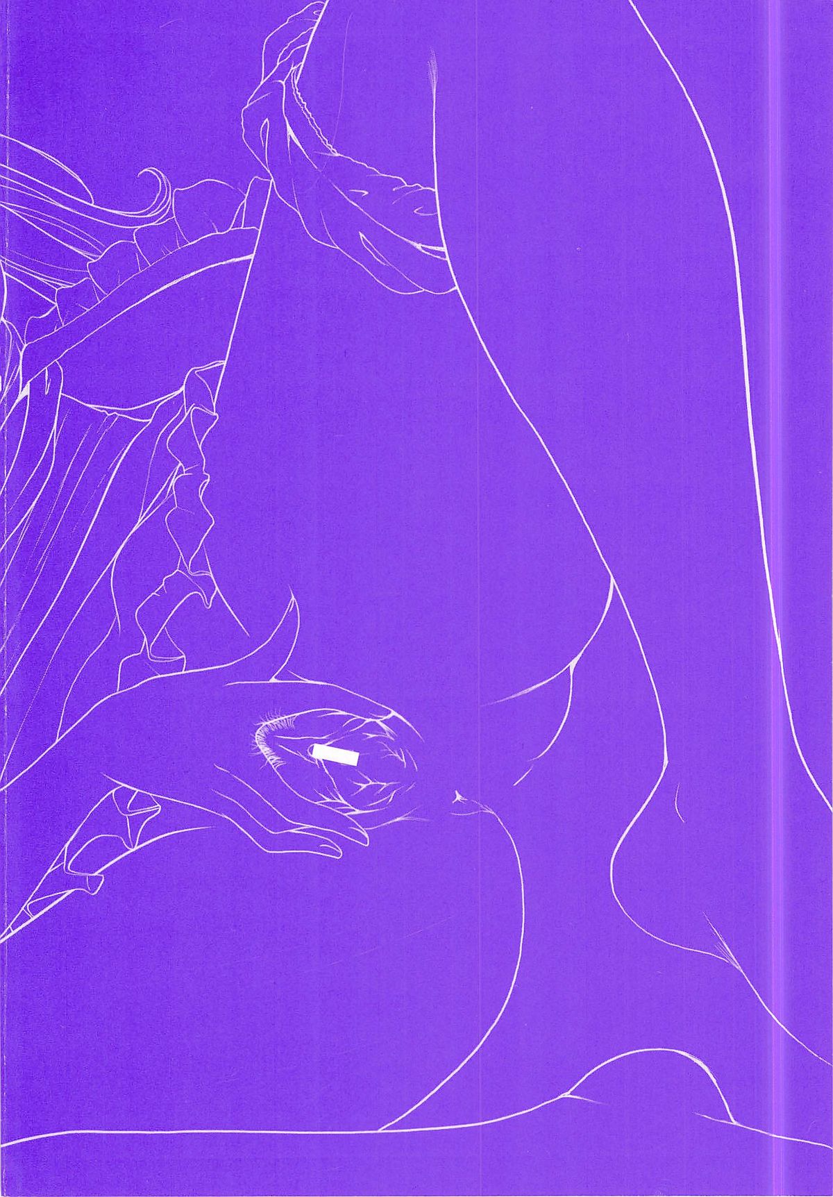 Hitozuma Kaikan Acme Ochi - Page 9