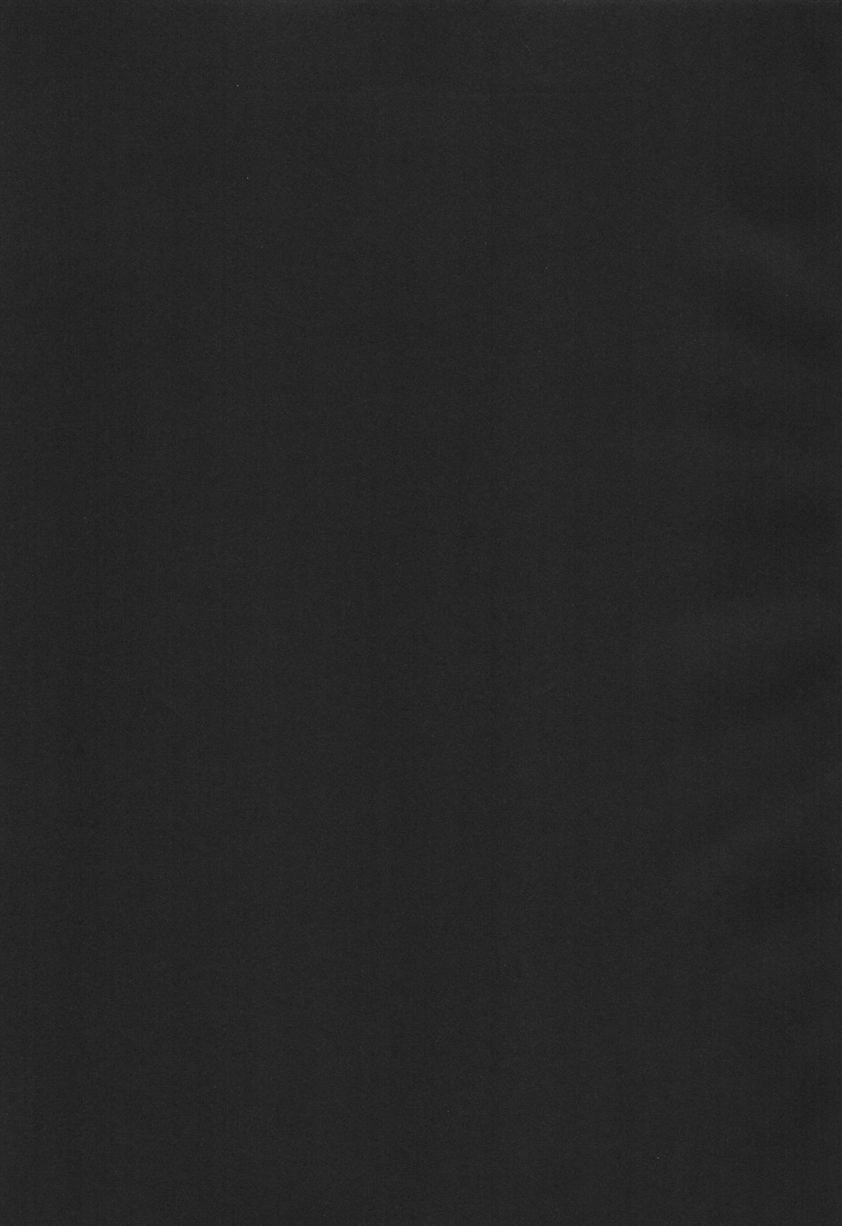 SWEET AZROCK - Page 17