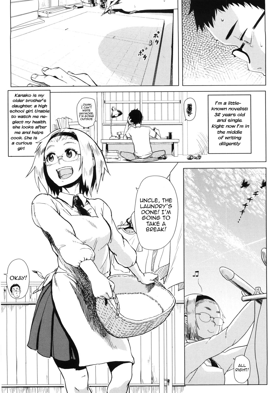 Kanako to Ojisan - Page 1