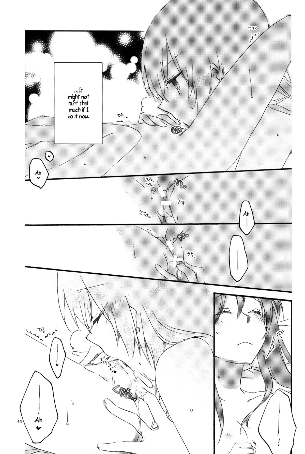 Egoist box - Page 41