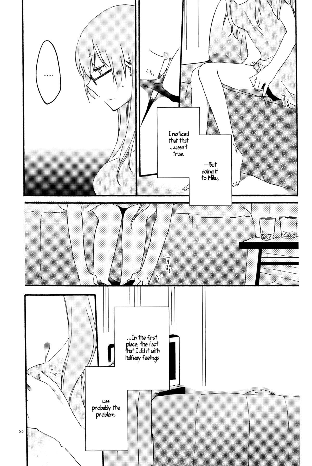 Egoist box - Page 53