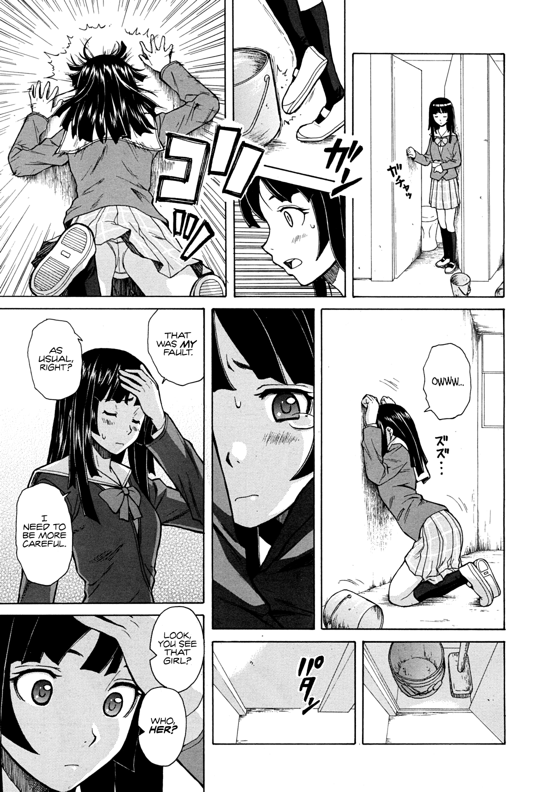 Shinda Watashi no Monogatari Ch. 1 - Page 11