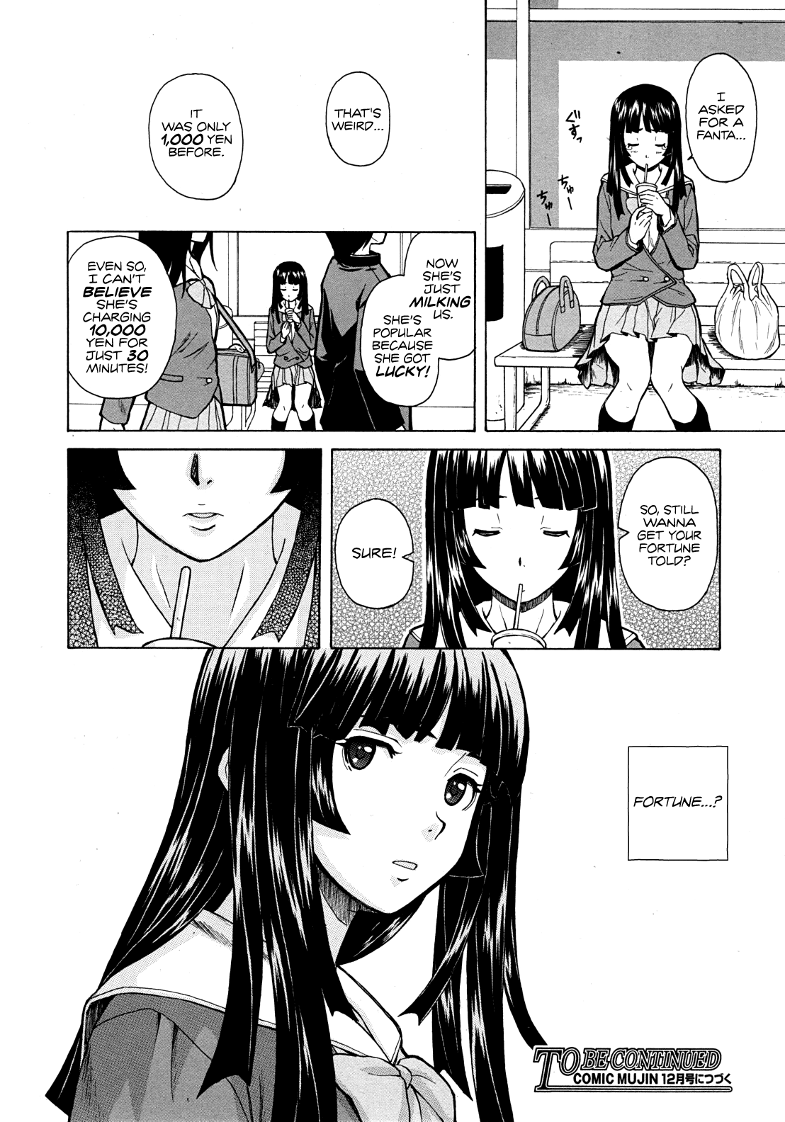 Shinda Watashi no Monogatari Ch. 1 - Page 50