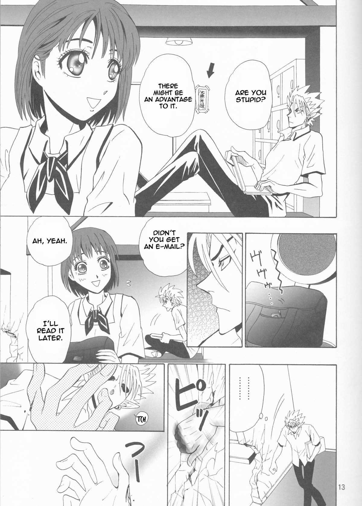 GATTEN! - Page 13