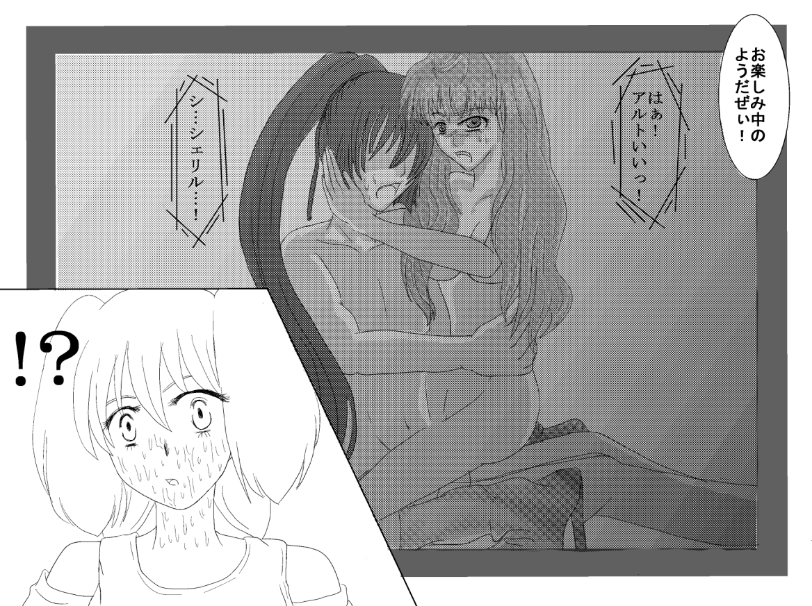 洗脳教育室～総集編Vol.01～ - Page 182