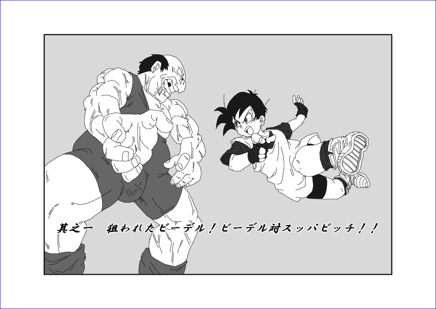 洗脳教育室～総集編Vol.01～ - Page 204