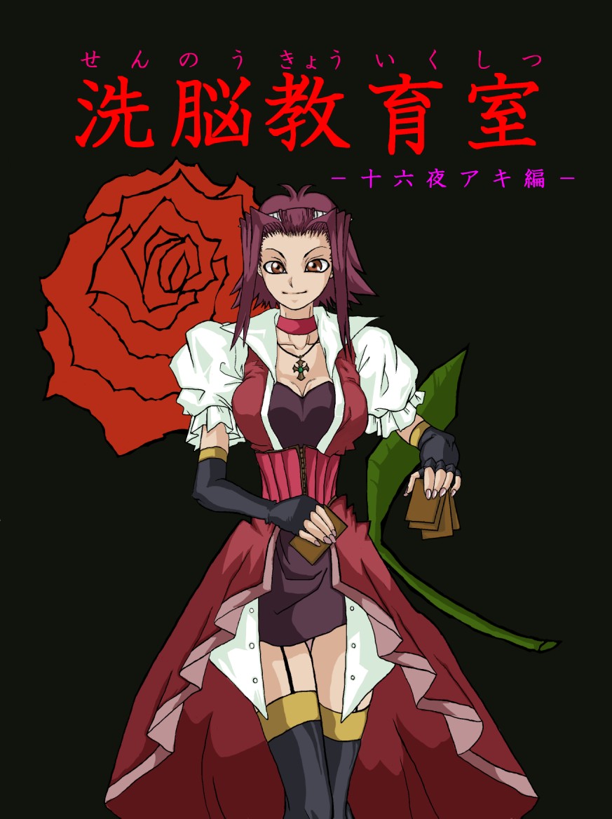 Boku Katsu Life page 37 - read online free