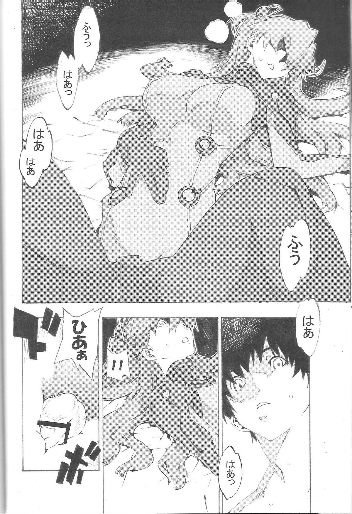 SYNCHROCORD 8 - Page 14