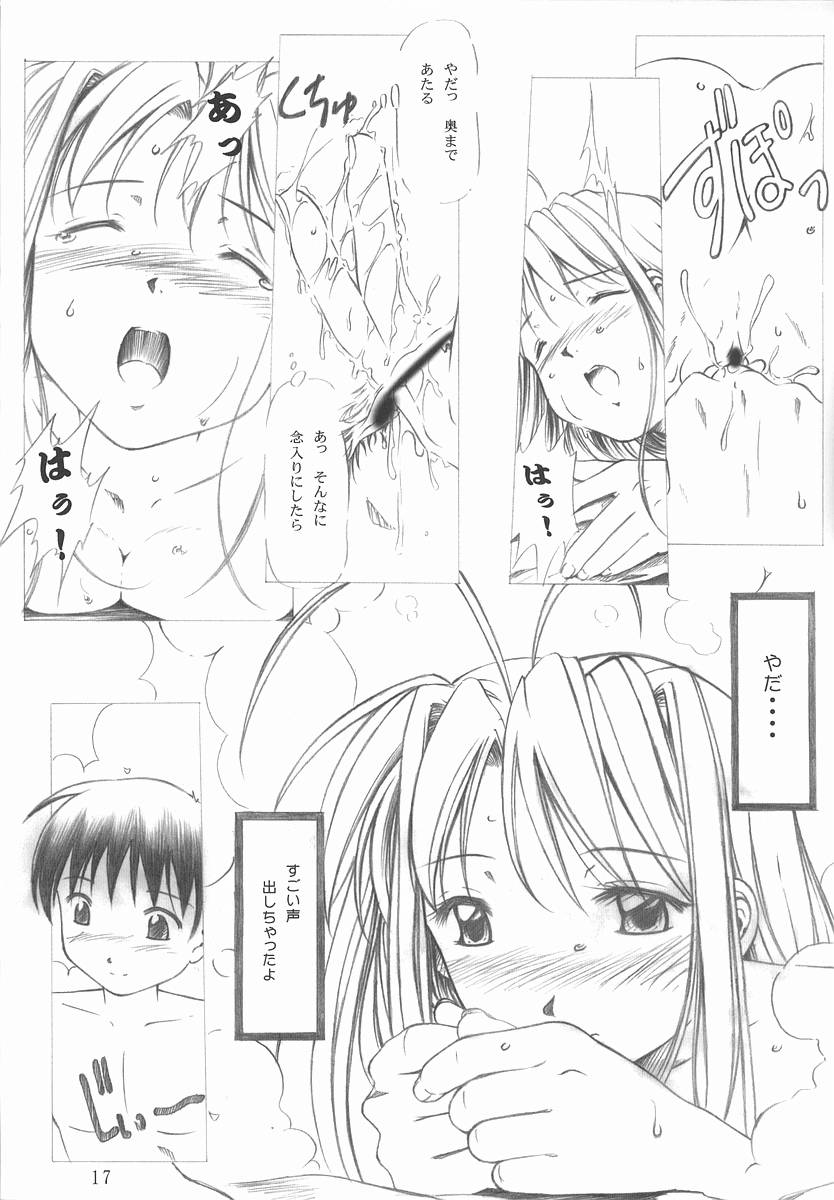 Love Mini. - Page 16