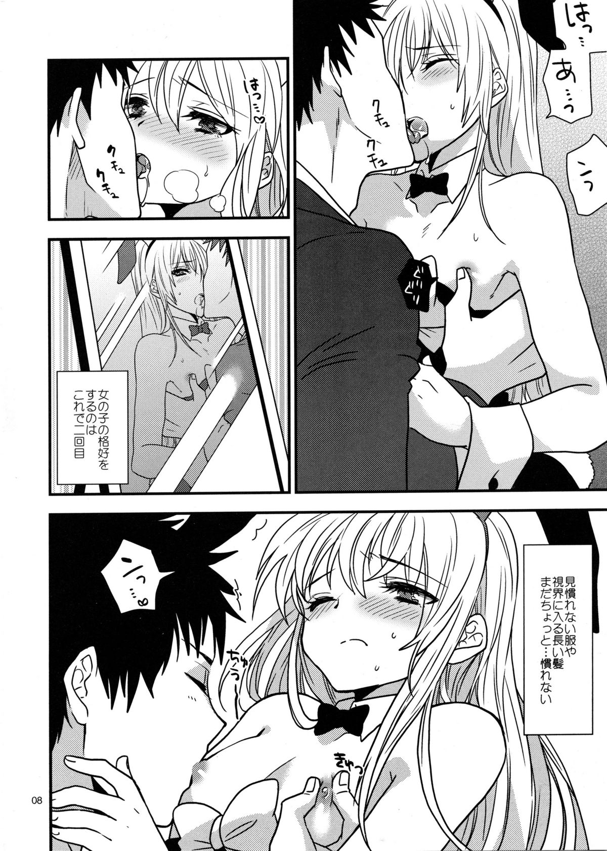 Preview page 7
