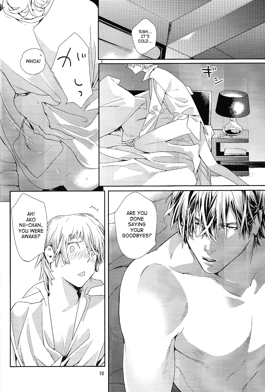 Mitsu Bana - Page 11