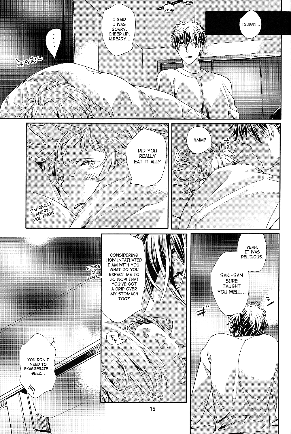 Mitsu Bana - Page 16