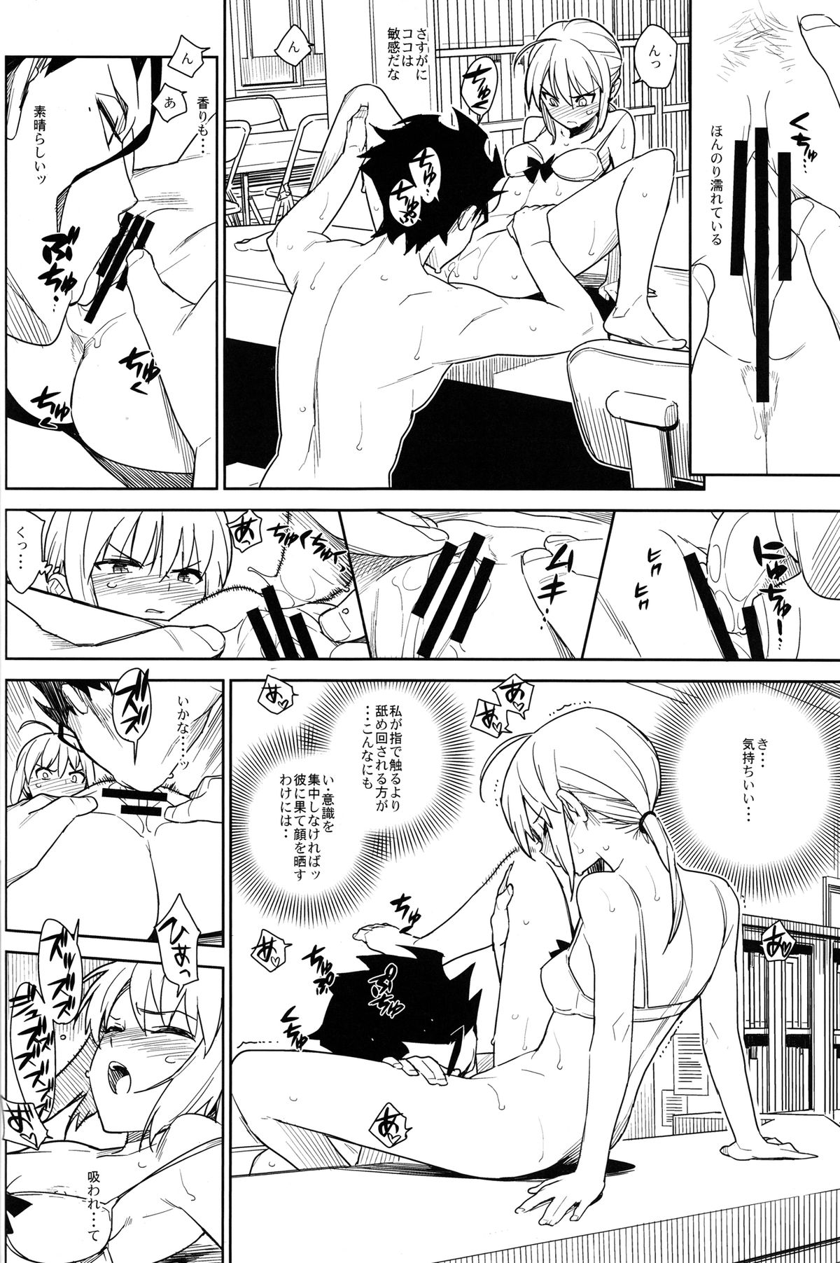 if - Page 17