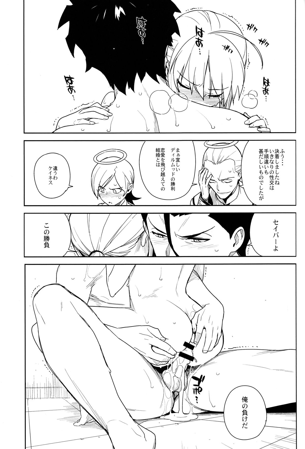 if - Page 36