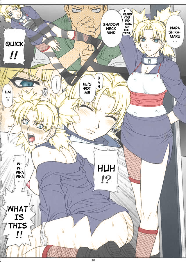 NARUPO LEAF5+SAND1 - Page 16