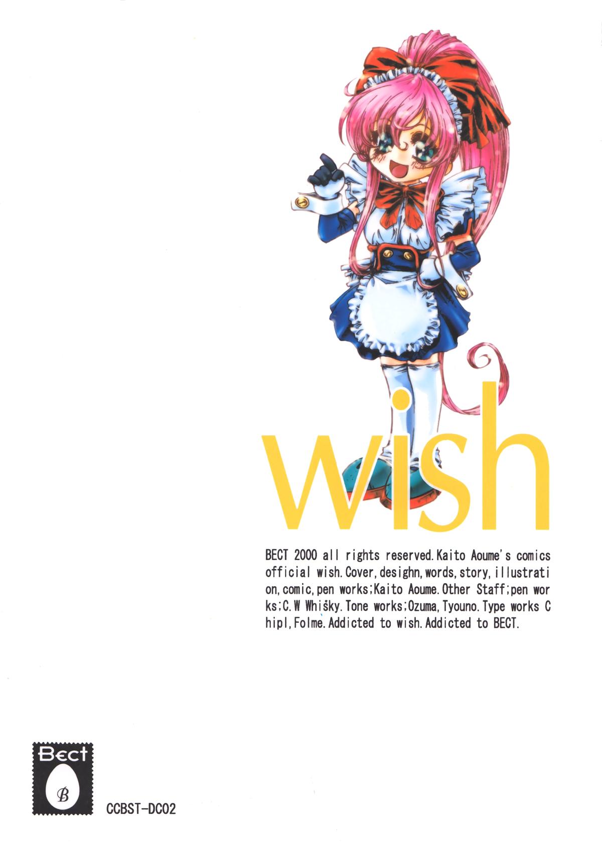 wish - Page 46