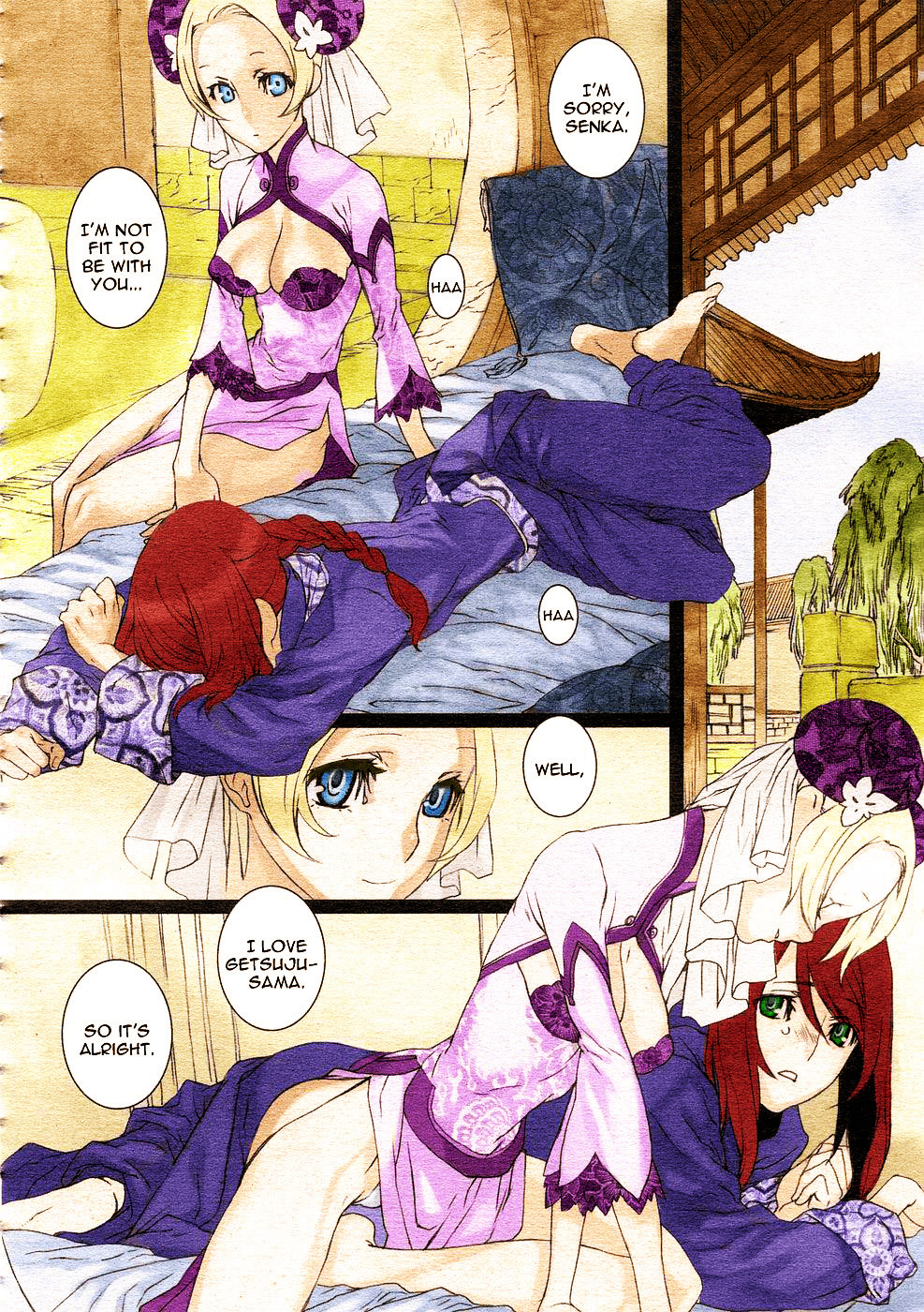 Sakuranbo Yuugi | Cherry Game - Page 12