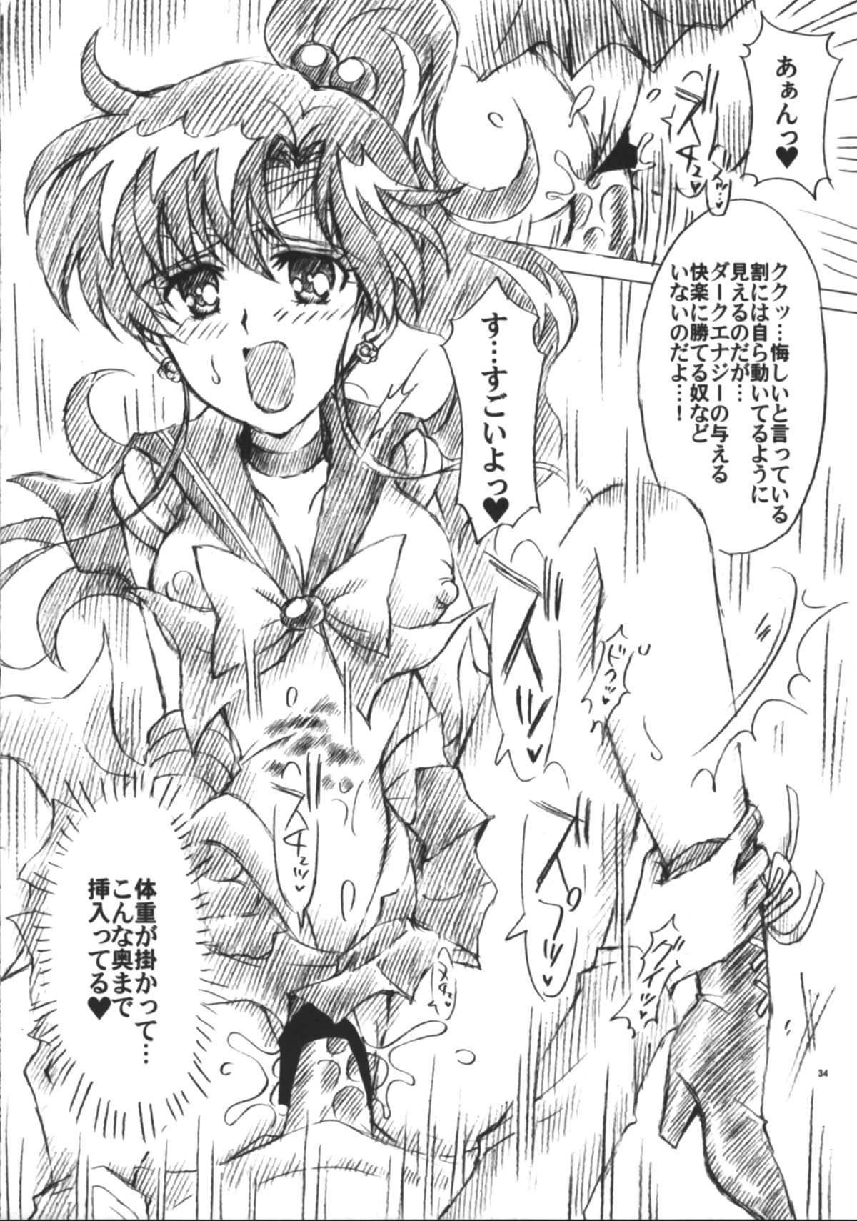 Boku no Kanojo wa Sailor Senshi 6 - Page 35