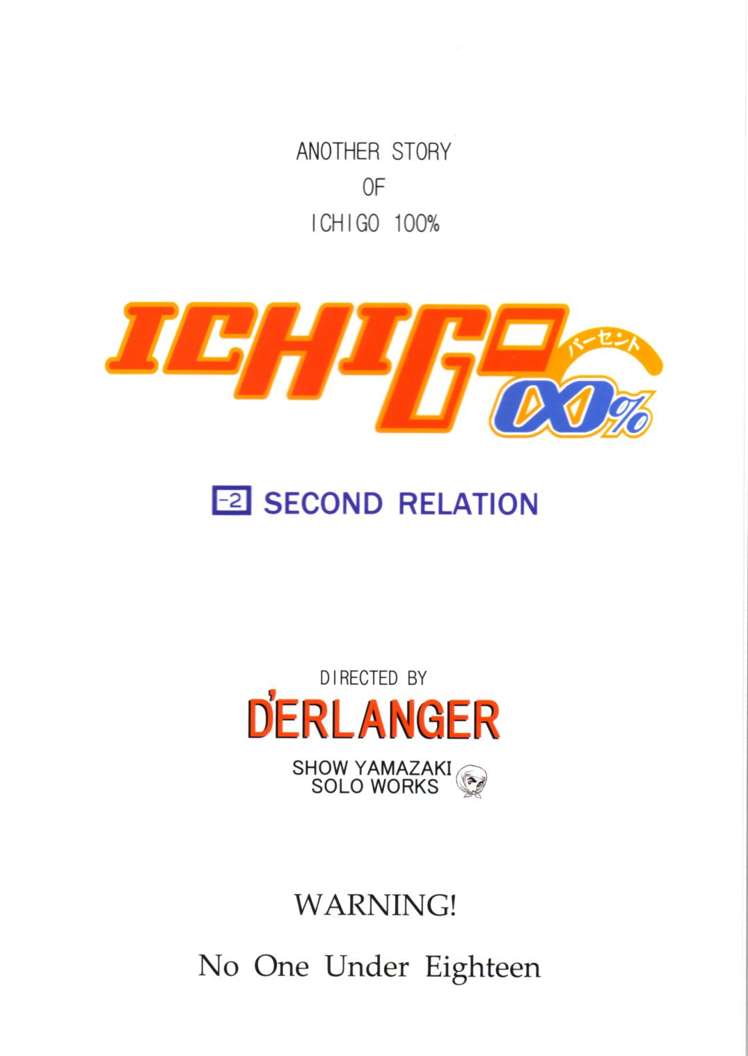 ICHIGO ∞% -2 SECOND RELATION - Page 34